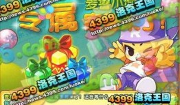 洛克最新爆料,最新爆料揭示娱乐圈惊人内幕