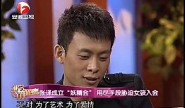 张译娱乐吃瓜君,揭秘明星幕后趣闻
