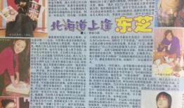 娱乐圈吃瓜速报,揭秘明星幕后故事与精彩瞬间